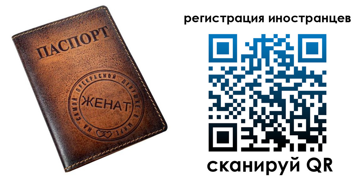 купить прописку в Зеленогорске